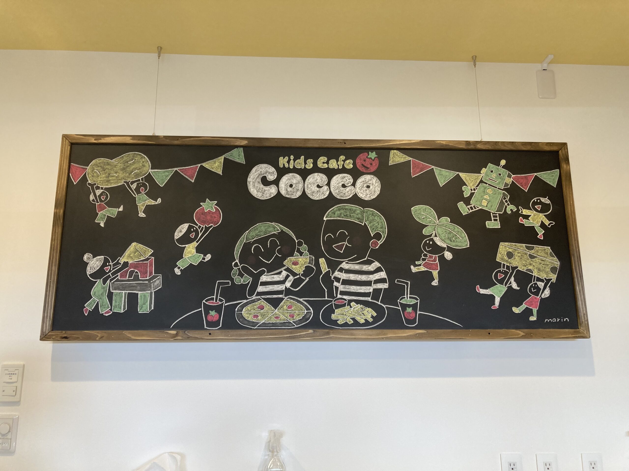 2023.11.1キッズカフェこっこOPEN☆ | ぷちとまとほいくえん